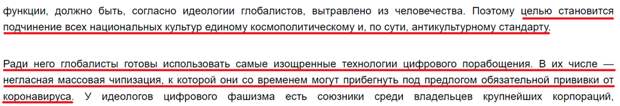 В Сети появилась петиция за лишение полномочий депутатов Госдумы от КПРФ из-за работы по дискредитации вакцины