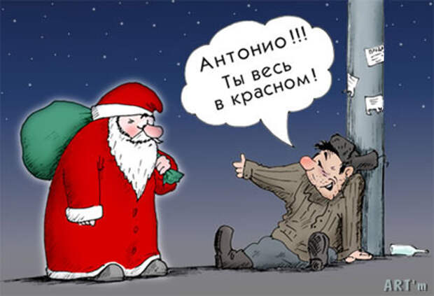Карикатура, Артем Попов