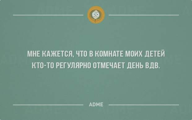 30 открыток о том, как все есть на самом деле 30 открыток о том, как все есть на самом деле