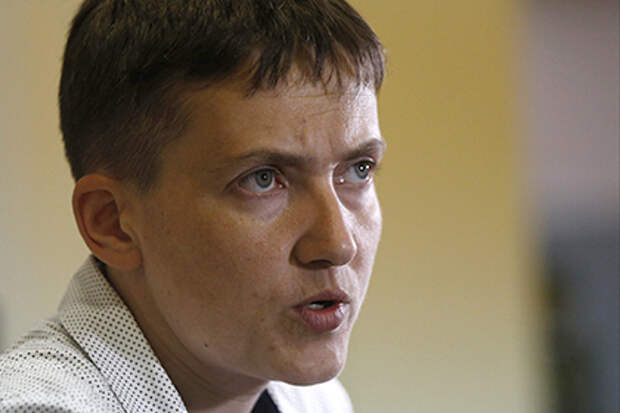 Надежда Савченко