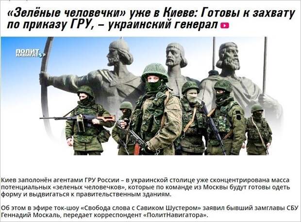 Политические комментарии из инета