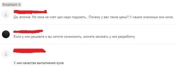 Когда работодатель слегка... офигел Когда работодатель слегка... офигел