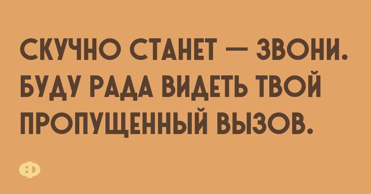 анекдоты+