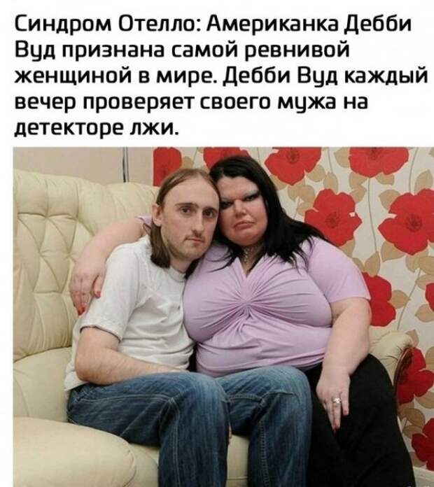 Чудики из социальных сетей