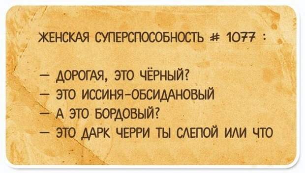 20-zhiznennyih-otkryitok-12