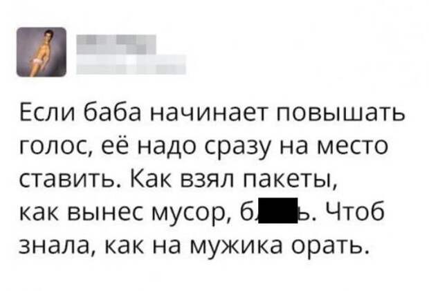 Юмор социальных сетей (27 фото)