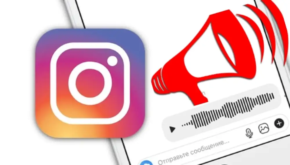 Переслать голосовое в Инстаграм. Instagram Voice message.