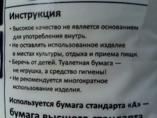 Какое-то особое отношение к бумаге Какое-то особое отношение к бумаге