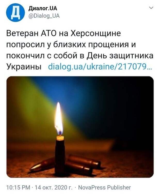 Так должен поступить каждый вытиран ато. Не медлите, вас в вашем раю ждут чубатые гурии, никогда не заканчивающееся сало и ваши люби побратимы из ИГИЛ и СС.