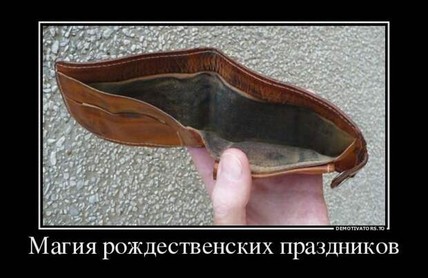 Праздник каждый день!