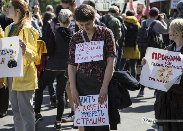 Что за акция прошла в москве