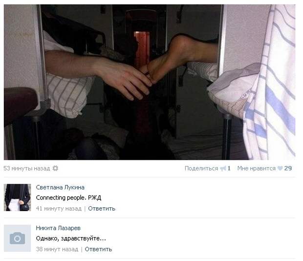Приколы
