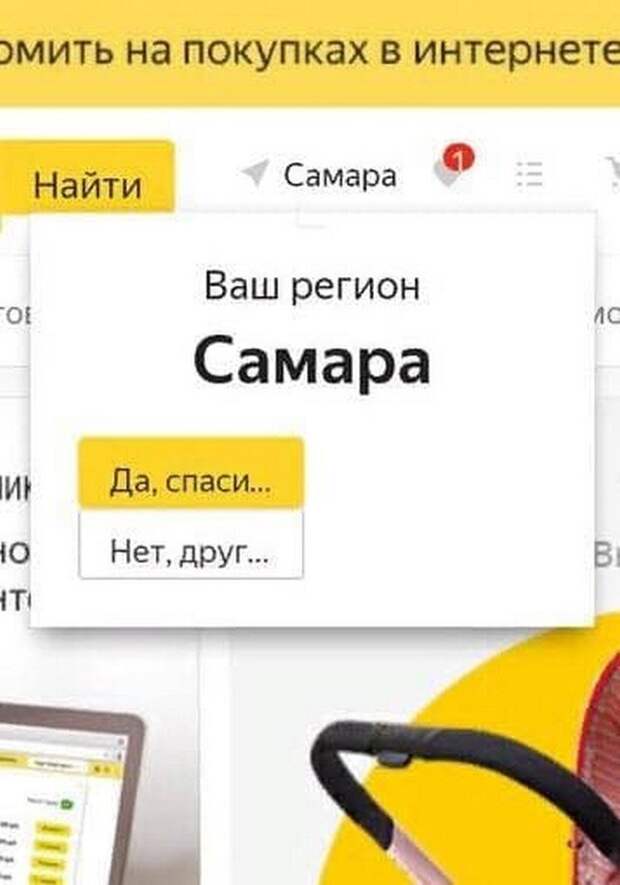 Шедевры дизайна, которые вызывют улыбку