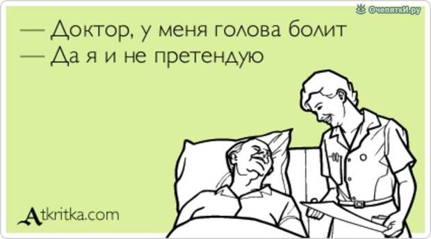 Вспомните себя в детстве 6