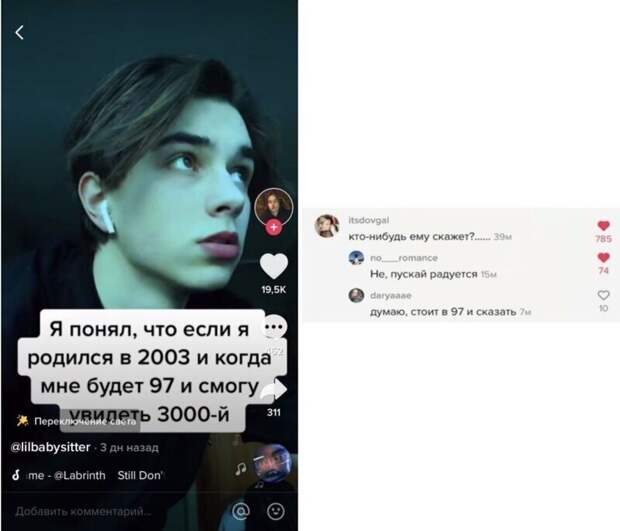 Политические комментарии из инета