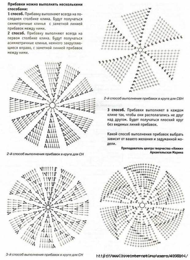 e13825fd8d4c (510x700, 276Kb)