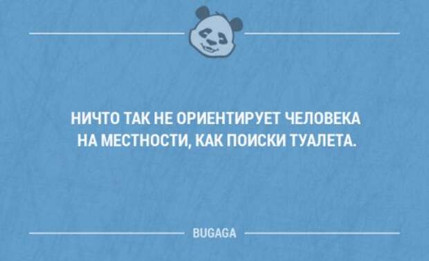Смешные мысли и короткие анекдоты. Часть 62 (16 шт)
