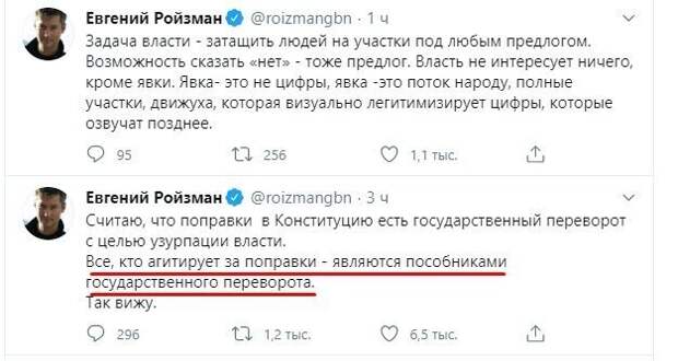Политические картинки 2