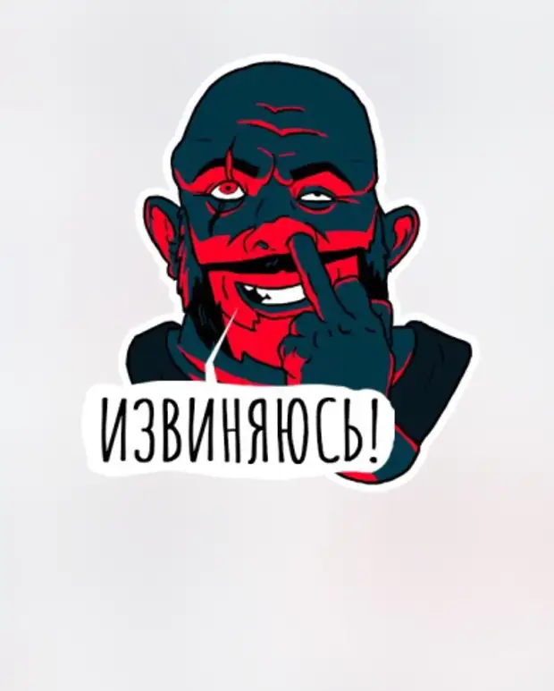 С чего б начать, с чего б начать