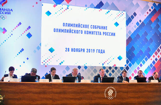 Настроения в российском спорте: о чем говорили в кулуарах Олимпийского собрания?