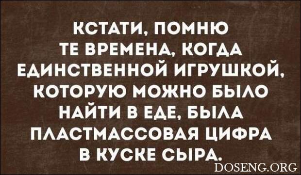 -АТКРЫТКИ- 29.06.17