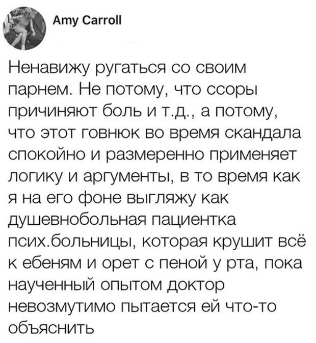 Логика и аргументы
