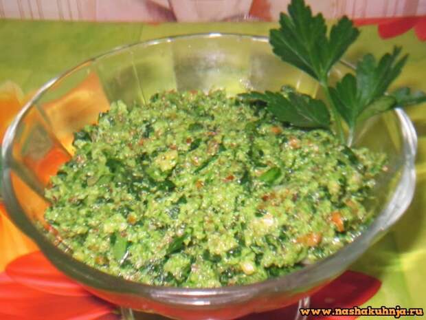 Соус Песто с грецкими орехами Соус Песто с грецкими орехами