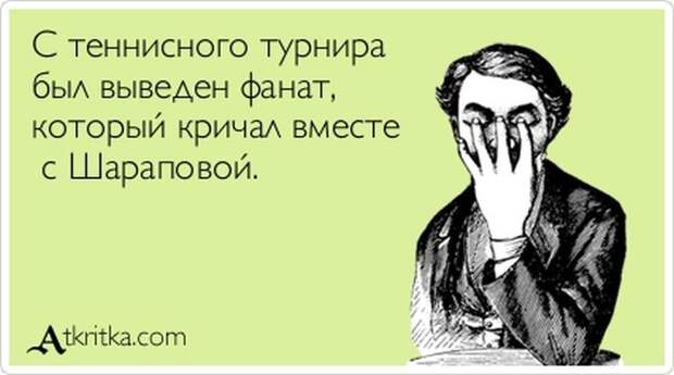 Аткрытки
