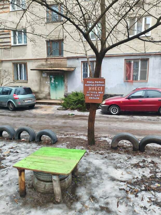 Типичный дворик в Донецке)