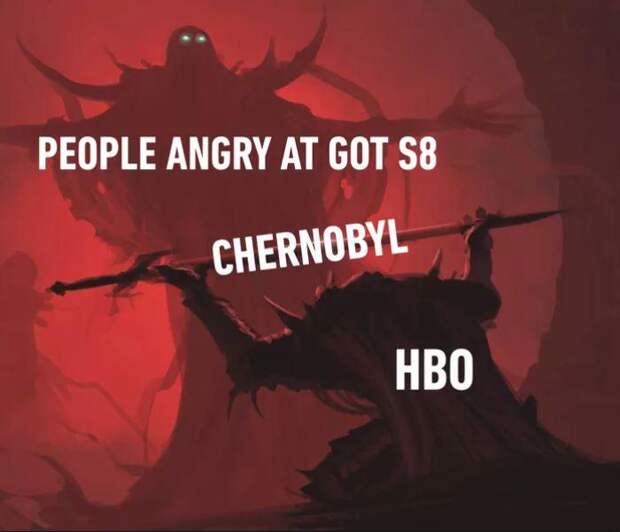 Чернобыль
