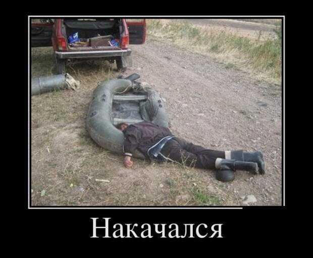 Демотиваторы дня. Феерично!