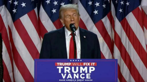 Дональд Трамп / Изображение: кадр из выпуска новостей на телеканале Fox