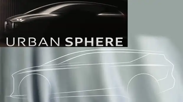 Анонсирован роскошный минивэн Audi Urbansphere