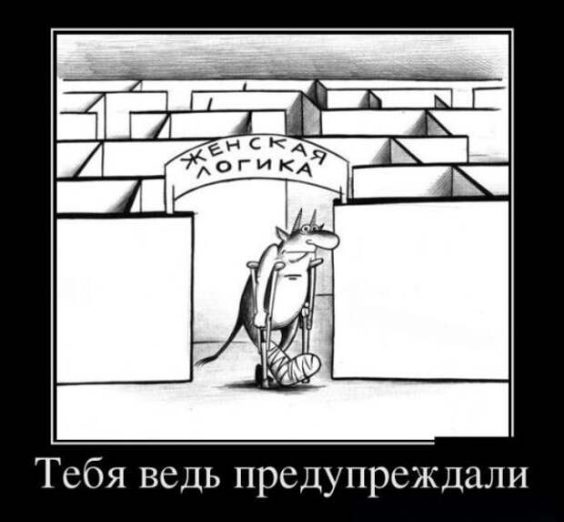 Немного новых демотиваторов