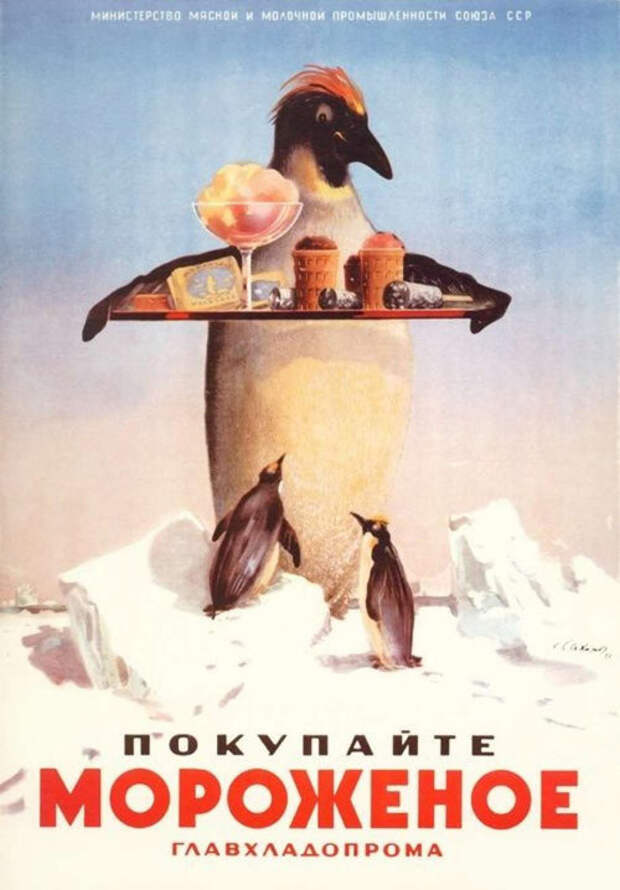 1 рубль. Как жилось в СССР. Что можно было купить? СССР, деньги, жизнь, рубль, ценности