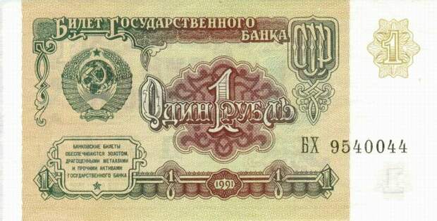 Люди вспоминают 80-е годы. Сколько получали зарплату, пенсию, что можно было купить и легко ли было жить, вообще?