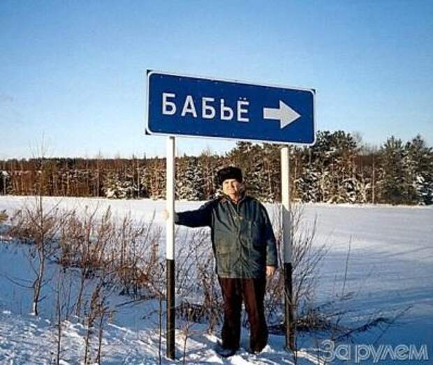 смешные названия
