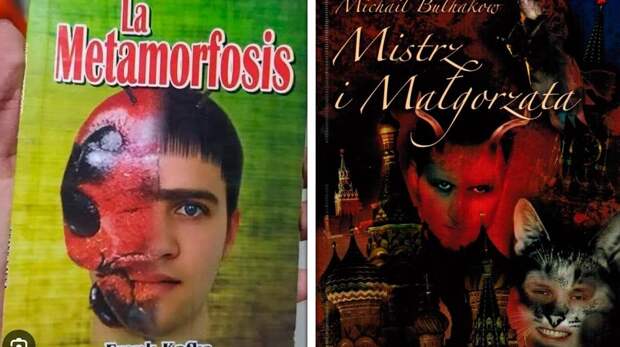 В «Твиттере» делятся уморительно плохими обложками книг