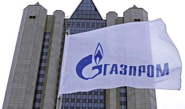 Газпром