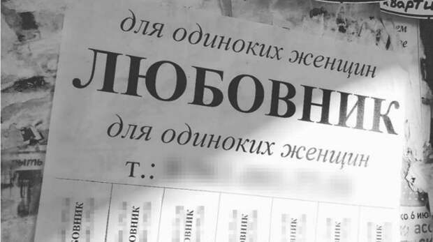 Загадка, или старые технологии наносят ответный удар﻿