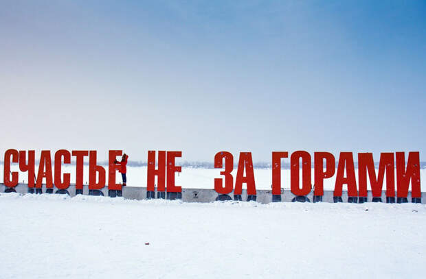Какие места Пермского края посмотреть зимой