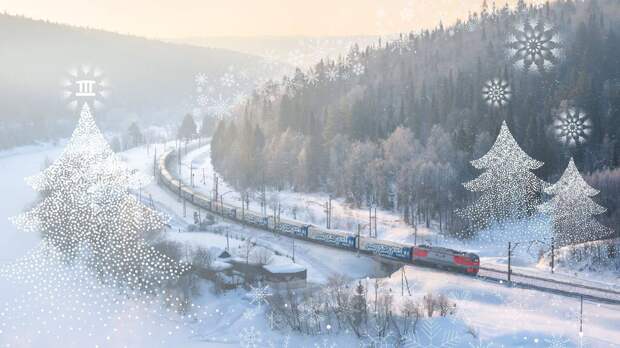 В новогодние каникулы Крым и материковую часть России свяжут 12 поездов