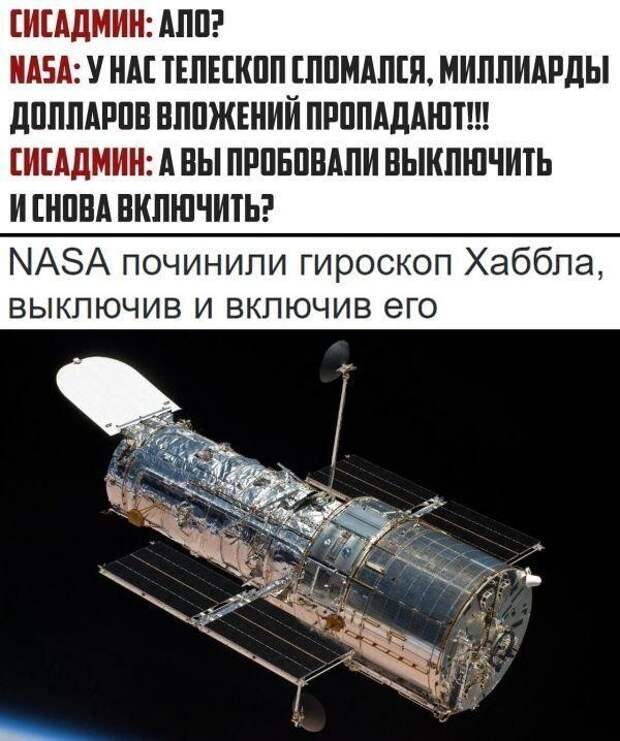 Всегда работает Всегда работает