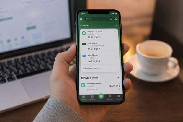С мая начнут проверять переводы между родственниками: что важно знать