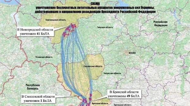 В Минобороны РФ привели подробности атаки ВСУ на резиденцию Путина