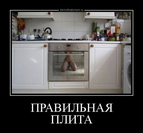 Прикольные демотиваторы (17 шт)