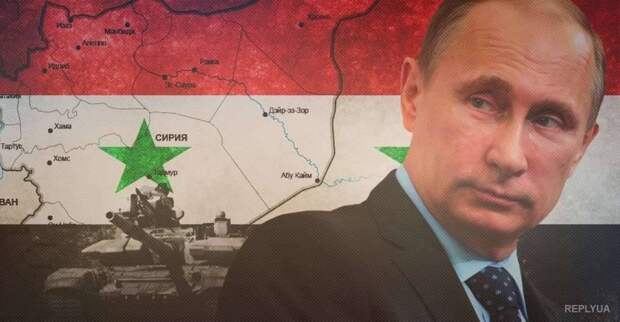 Руслан Осташко: Путин предлагает Трампу разойтись миром в сирийском вопросе