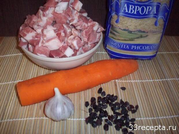 продукты для плова