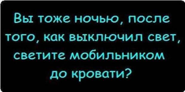 Прикольные цитаты в картинках. Правдивы до безобразия.