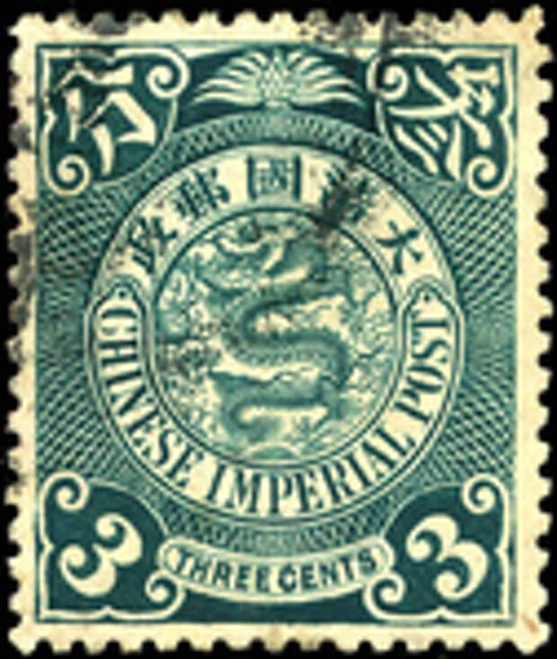 Превью Stamp_China_1910 (500x591, 428Kb)